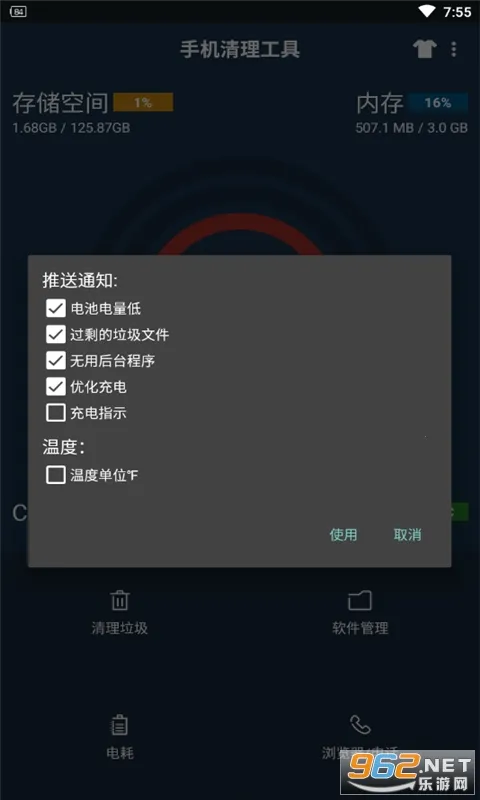һ���޺ۿ�(�ֻ���������)v14.6 ��Ѱ�