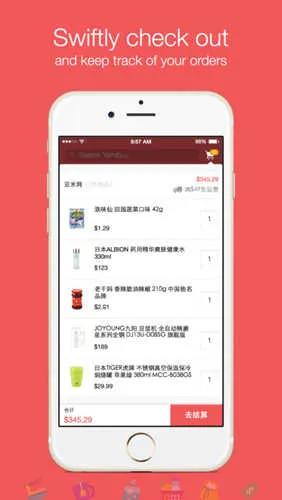 Yamibuy(�������޹���ƽ̨)v1.3.4 �ֻ���