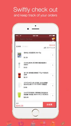 Yamibuy(�������޹���ƽ̨)v1.3.4 �ֻ���