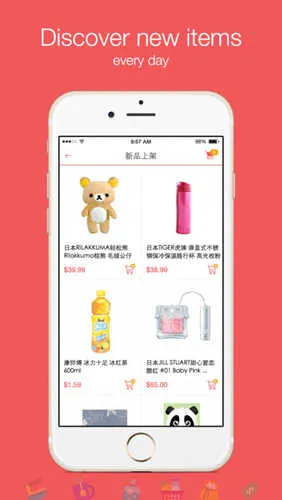 Yamibuy(�������޹���ƽ̨)v1.3.4 �ֻ���