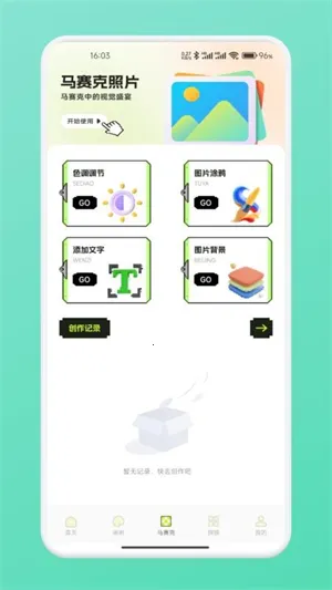 ƴ��ͼֽ(���ػ滭����)v1.2 �ٷ�����