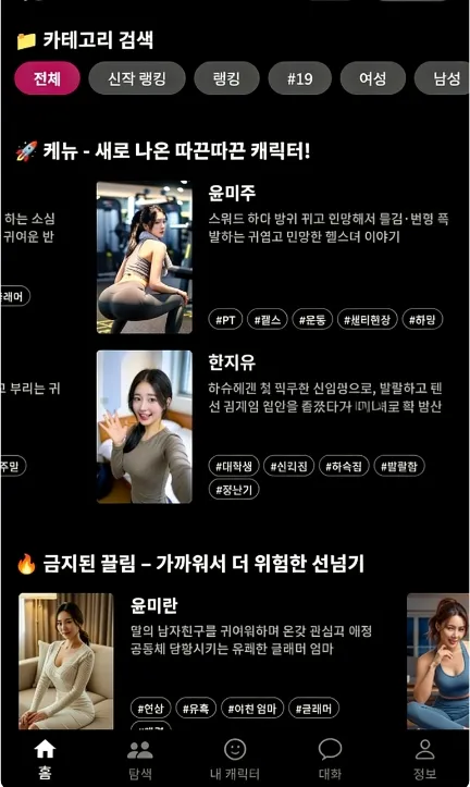 ChemiTalk(AI����Ӧ��)v0.7.5 �ֻ���