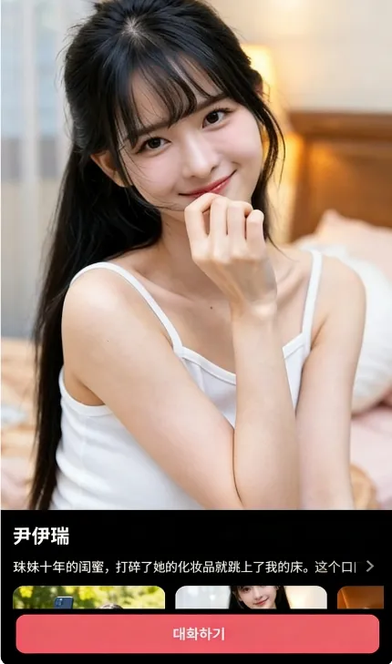 ChemiTalk(AI����Ӧ��)v0.7.5 �ֻ���
