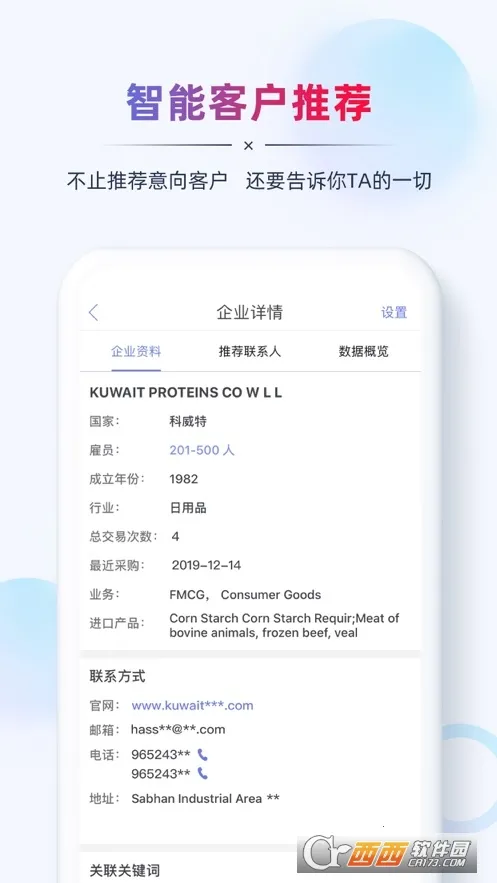 AB����óӪ��(��óӪ������)v2.8.3 ��Ѱ�