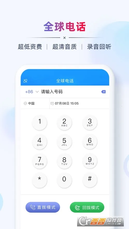 AB����óӪ��(��óӪ������)v2.8.3 ��Ѱ�