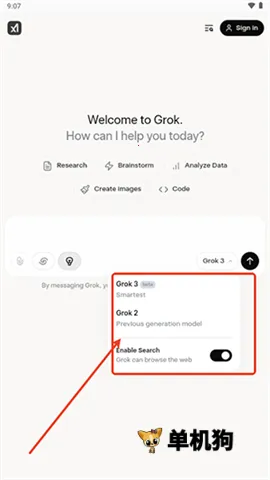Grok(人工智能助手) Grok(人工智能助手)