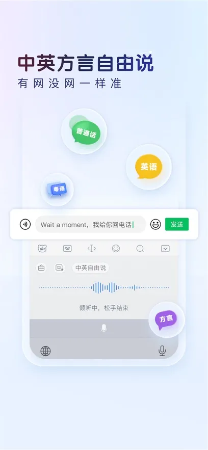 �ٶ����뷨�����ֻ���v13.2.13.26 ��Ѱ�