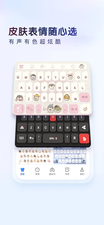 �ٶ����뷨�����ֻ���v13.2.13.26 ��Ѱ�