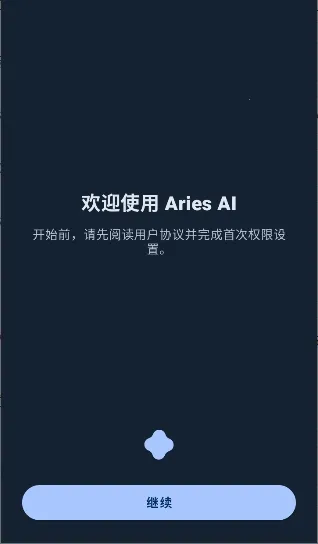 AriesAI(��׿AI�Զ�������)v1.4.0 �ֻ���