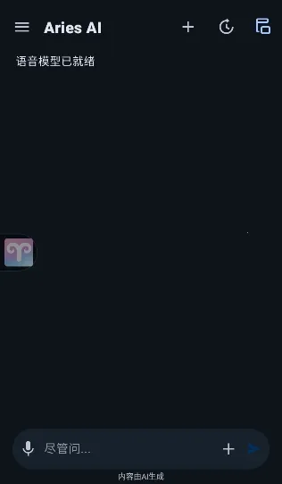 AriesAI(��׿AI�Զ�������)v1.4.0 �ֻ���