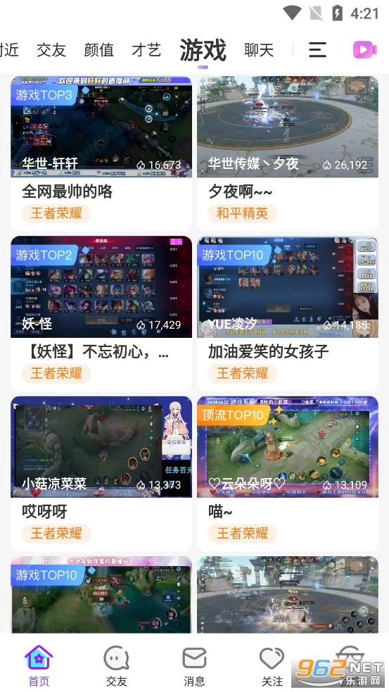 ����ֱ��2026���°汾v11.3.0 ��Ѱ�