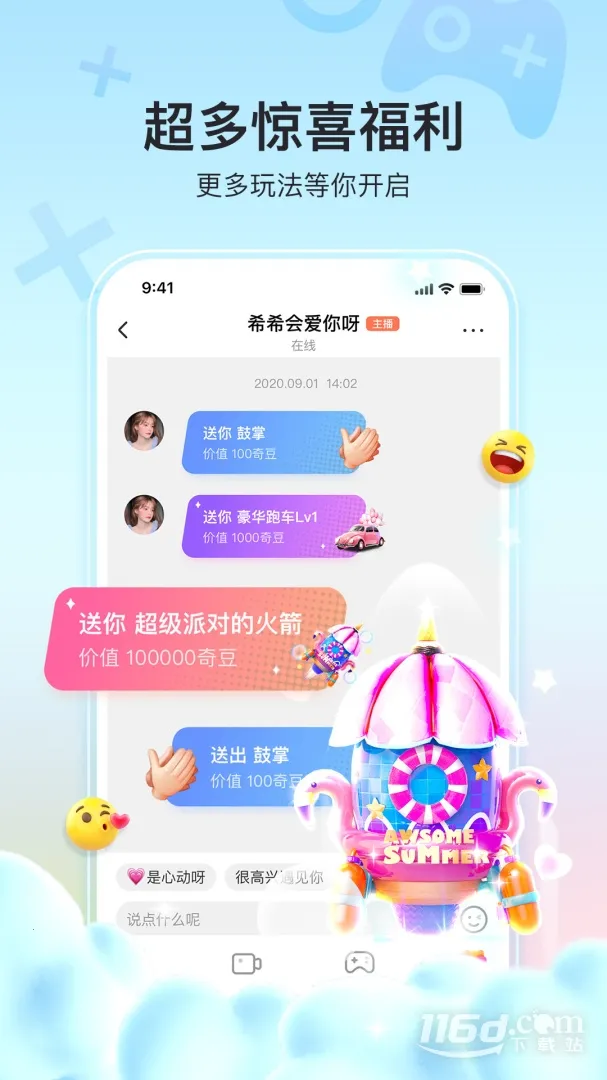 ����ֱ��2026���°汾v11.3.0 ��Ѱ�