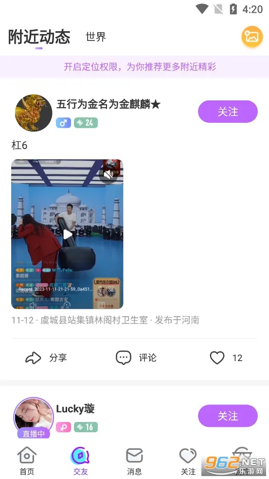 ����ֱ��2026���°汾v11.3.0 ��Ѱ�