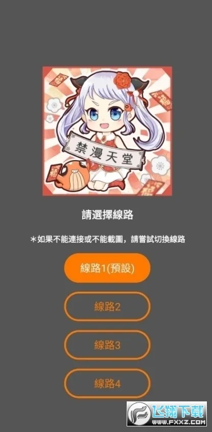 jmcomic2026�ٷ����°汾v1.1 �ֻ���