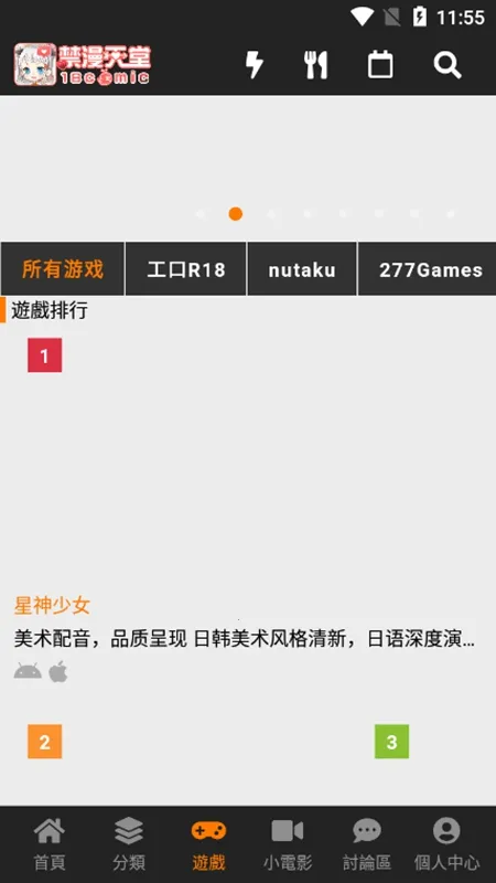 jmcomic2026�ٷ����°汾v1.1 �ֻ���