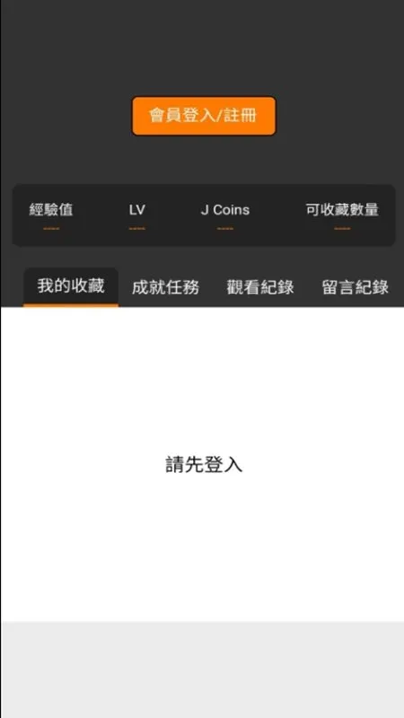 jmcomic2026�ٷ����°汾v1.1 �ֻ���