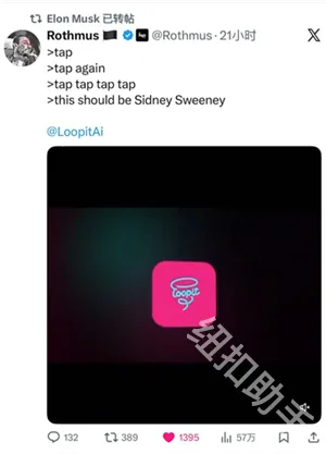 Loopit安卓版手机版 Loopit安卓版手机版