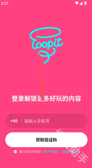 Loopit安卓版手机版 Loopit安卓版手机版