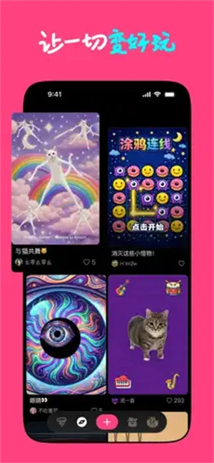 Loopit��׿���ֻ���v1.2.17 �ֻ���