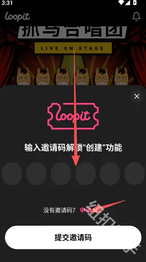 Loopit