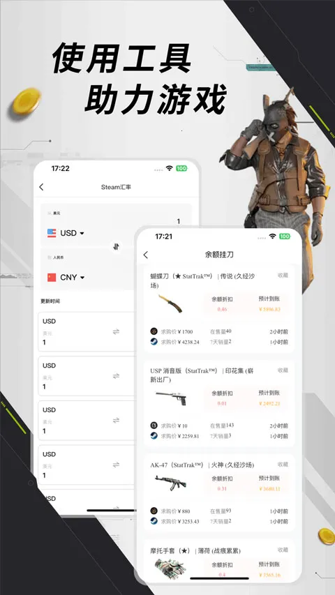 Ԫ��è��׿���ֻ���v1.0.8 �ٷ�����