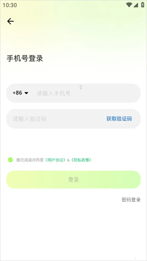 元游猫安卓版手机版 元游猫安卓版手机版