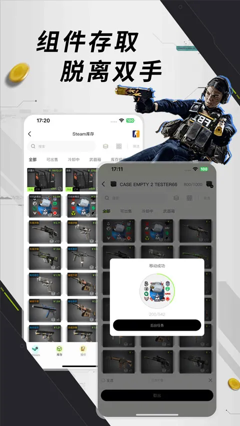 Ԫ��è��׿���ֻ���v1.0.8 �ٷ�����