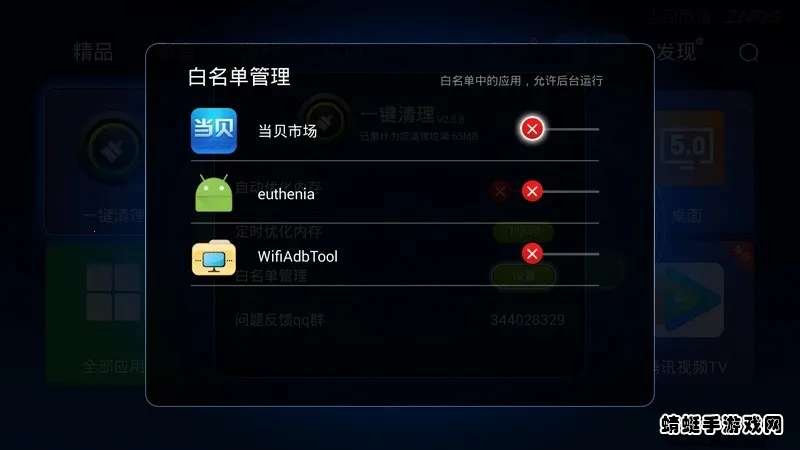һ������(�ֻ���������)v20.5.4 ��׿��