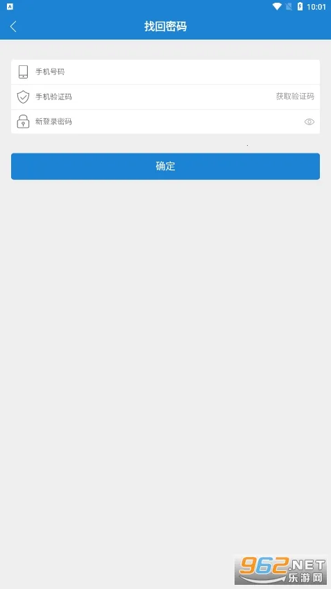 һ��ͨ(Ӧ��ָ��ƽ̨)v6.7.rc0204 ��Ѱ�