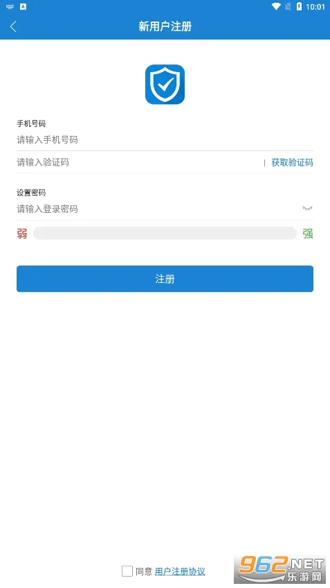 һ��ͨ(Ӧ��ָ��ƽ̨)v6.7.rc0204 ��Ѱ�