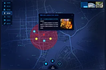 一键通(应急指挥平台) 一键通(应急指挥平台)
