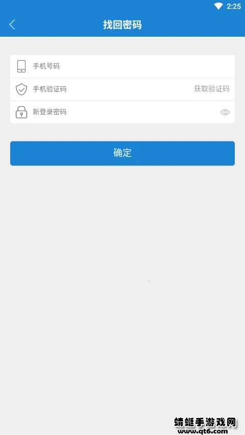 һ��ͨ(Ӧ��ָ��ƽ̨)v6.7.rc0204 ��Ѱ�