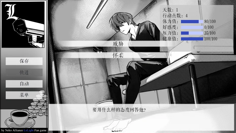 L月箱庭最新手机版 L月箱庭最新手机版