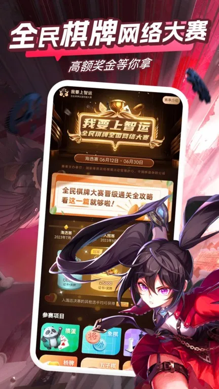 �乾��Ϸ����(��Ϸ����ƽ̨)v4.37.1.1 ��׿��