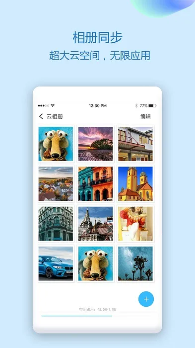 通讯录同步助手2026最新版本 通讯录同步助手2026最新版本