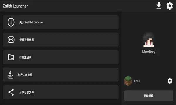 Zalith Launcher(�ҵ�����������)v2.1.2 �ֻ���
