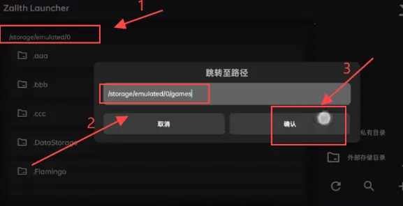 Zalith Launcher(我的世界启动器) Zalith Launcher(我的世界启动器)