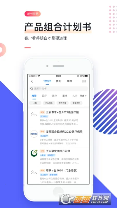 i�Ʊ�(���շ���ƽ̨)v10.1.0 �ٷ�����