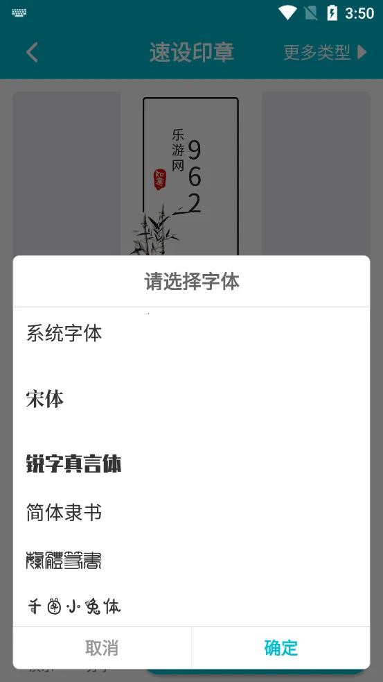 ����ӡ��2026���°汾v3.4.8 �ٷ�����