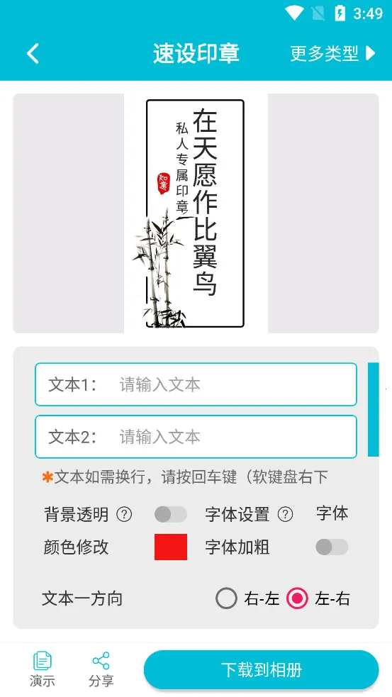 ����ӡ��2026���°汾v3.4.8 �ٷ�����