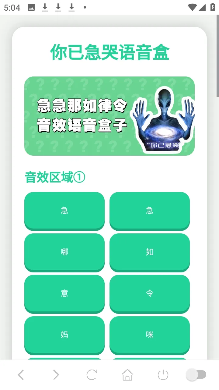���Ѽ���������(��Ϸ��������)v1.02 �ֻ���