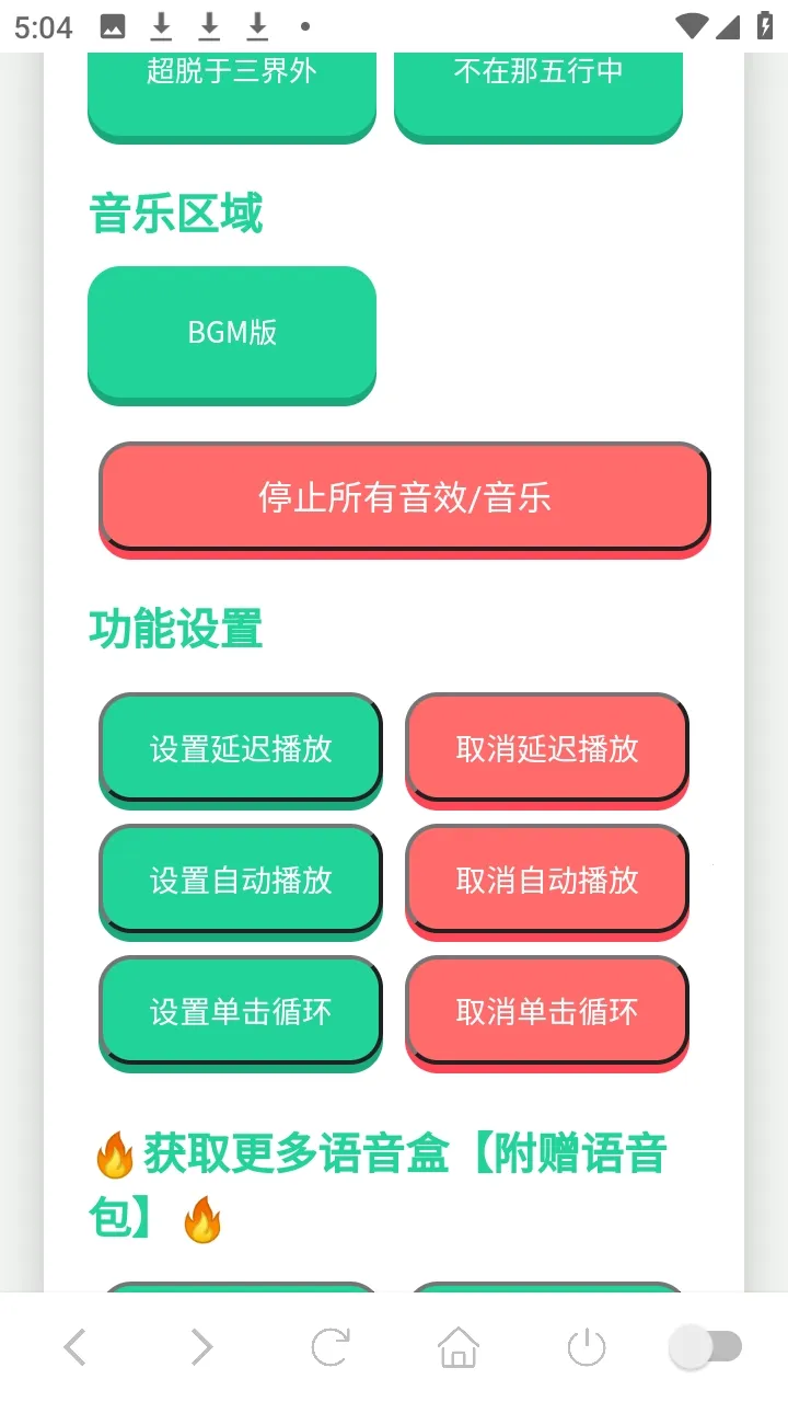 ���Ѽ���������(��Ϸ��������)v1.02 �ֻ���