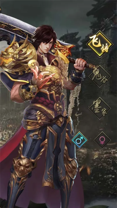 乾坤大挪移(武侠玄幻游戏) 乾坤大挪移(武侠玄幻游戏)