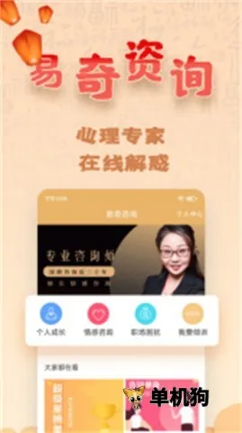 周易八字2026最新版本 周易八字2026最新版本