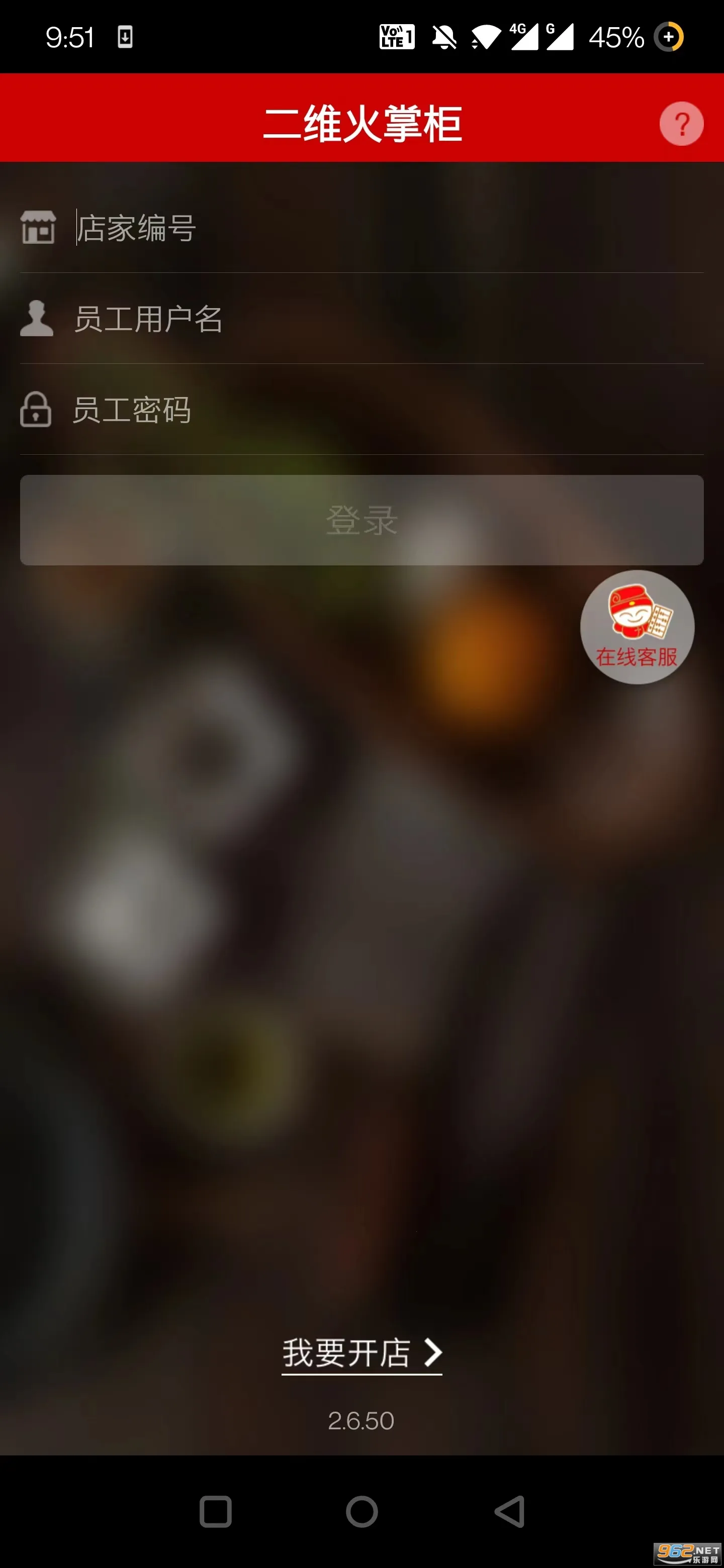��ά���ƹ�(���̹�������)v7.5.40 ��Ѱ�