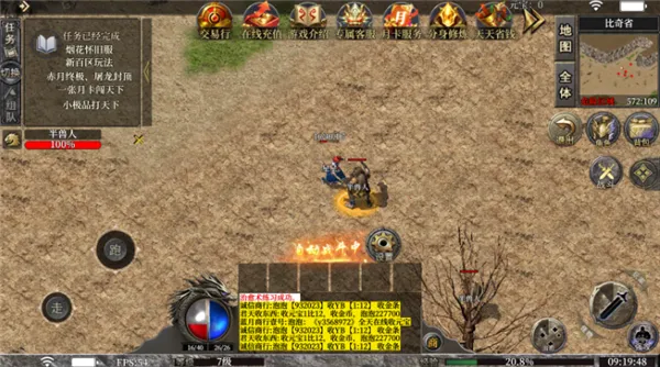 ʱ����ս(�����������淨)v1.4.0-154 ��׿��