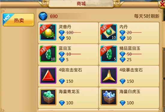 胡莱三国22026官方正版 胡莱三国22026官方正版