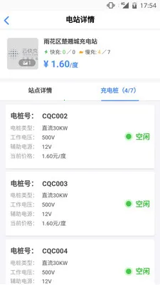 �ƿ��(����Դ���ƽ̨)v7.0.20 ��׿��