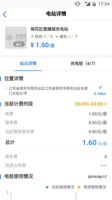 �ƿ��(����Դ���ƽ̨)v7.0.20 ��׿��