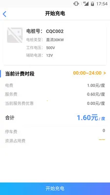 �ƿ��(����Դ���ƽ̨)v7.0.20 ��׿��